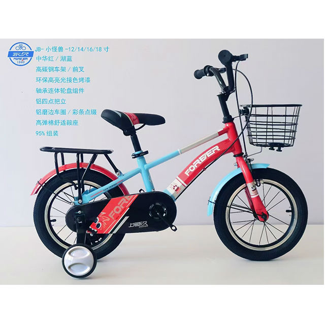 球盟会 1cdc0