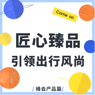 球盟会 5a353