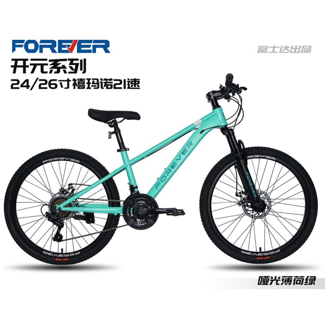 球盟会 65fd0
